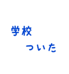 待ち合わせに使うスタンプ（個別スタンプ：16）