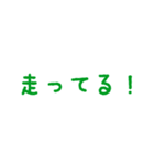 待ち合わせに使うスタンプ（個別スタンプ：18）