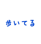 待ち合わせに使うスタンプ（個別スタンプ：19）