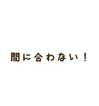 待ち合わせに使うスタンプ（個別スタンプ：21）