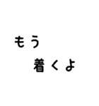 待ち合わせに使うスタンプ（個別スタンプ：22）