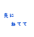 待ち合わせに使うスタンプ（個別スタンプ：24）