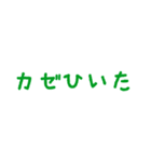 待ち合わせに使うスタンプ（個別スタンプ：34）