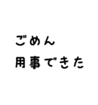 待ち合わせに使うスタンプ（個別スタンプ：35）