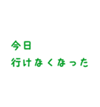 待ち合わせに使うスタンプ（個別スタンプ：36）