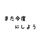 待ち合わせに使うスタンプ（個別スタンプ：37）