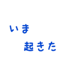 待ち合わせに使うスタンプ（個別スタンプ：39）