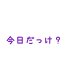 待ち合わせに使うスタンプ（個別スタンプ：40）