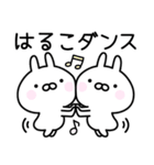 △▼はるこ▼△お名前スタンプ（個別スタンプ：11）