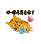 Meow tiger (dynamic)（個別スタンプ：4）