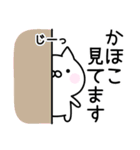 ＊かほこ＊お名前スタンプ（個別スタンプ：34）