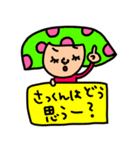 さっくんへ セットパック（個別スタンプ：9）