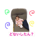 ももかちゃんのすたんぷだよ2（個別スタンプ：18）