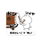 動く「まさとし」お名前スタンプ特集（個別スタンプ：10）