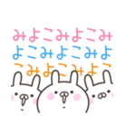 ☆★みよこ★☆ベーシックパック（個別スタンプ：34）