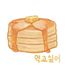 I want to eat sweets (Korean)（個別スタンプ：1）