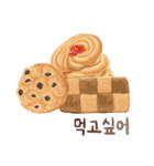 I want to eat sweets (Korean)（個別スタンプ：3）