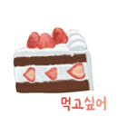 I want to eat sweets (Korean)（個別スタンプ：4）