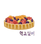 I want to eat sweets (Korean)（個別スタンプ：6）