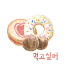 I want to eat sweets (Korean)（個別スタンプ：7）