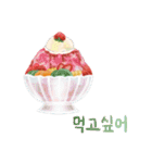 I want to eat sweets (Korean)（個別スタンプ：8）