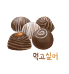 I want to eat sweets (Korean)（個別スタンプ：9）