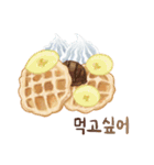 I want to eat sweets (Korean)（個別スタンプ：13）