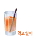 I want to eat sweets (Korean)（個別スタンプ：14）