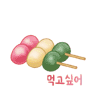 I want to eat sweets (Korean)（個別スタンプ：17）