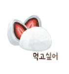 I want to eat sweets (Korean)（個別スタンプ：18）