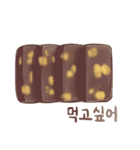 I want to eat sweets (Korean)（個別スタンプ：20）