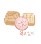 I want to eat sweets (Korean)（個別スタンプ：21）