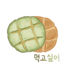 I want to eat sweets (Korean)（個別スタンプ：23）