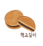 I want to eat sweets (Korean)（個別スタンプ：24）