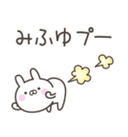 ☆★みふゆ★☆ベーシックパック（個別スタンプ：26）