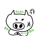 butanoTONKICHI2（個別スタンプ：6）