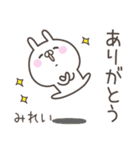 ☆★みれい★☆ベーシックパック（個別スタンプ：3）