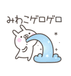 ☆★みわこ★☆ベーシックパック（個別スタンプ：27）