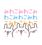 ☆★みわこ★☆ベーシックパック（個別スタンプ：34）