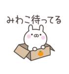 ☆★みわこ★☆ベーシックパック（個別スタンプ：38）