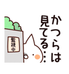 【かつら】専用（個別スタンプ：23）