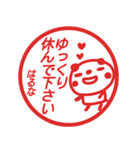 【はるな】さんが使う名前スタンプ敬語（個別スタンプ：20）