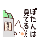 【ぼたん】専用（個別スタンプ：23）