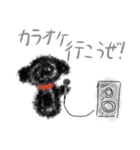 ブラック ドッグ（個別スタンプ：16）