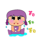 Maruko NaNa.2（個別スタンプ：2）