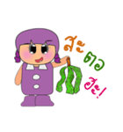 Maruko NaNa.2（個別スタンプ：20）