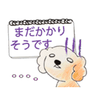 敬語でお話 わんこスタンプ（個別スタンプ：12）