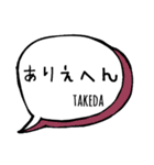 【TAKEDA】専用スタンプ（個別スタンプ：10）