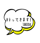【TAKEDA】専用スタンプ（個別スタンプ：11）