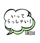 【TAKEDA】専用スタンプ（個別スタンプ：12）